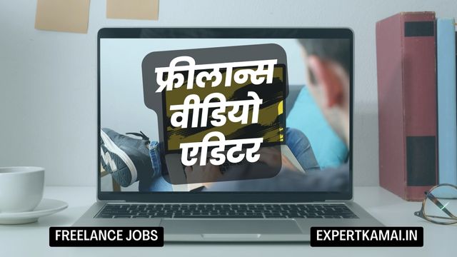 freelance_video_editing_jobs_work_from_home