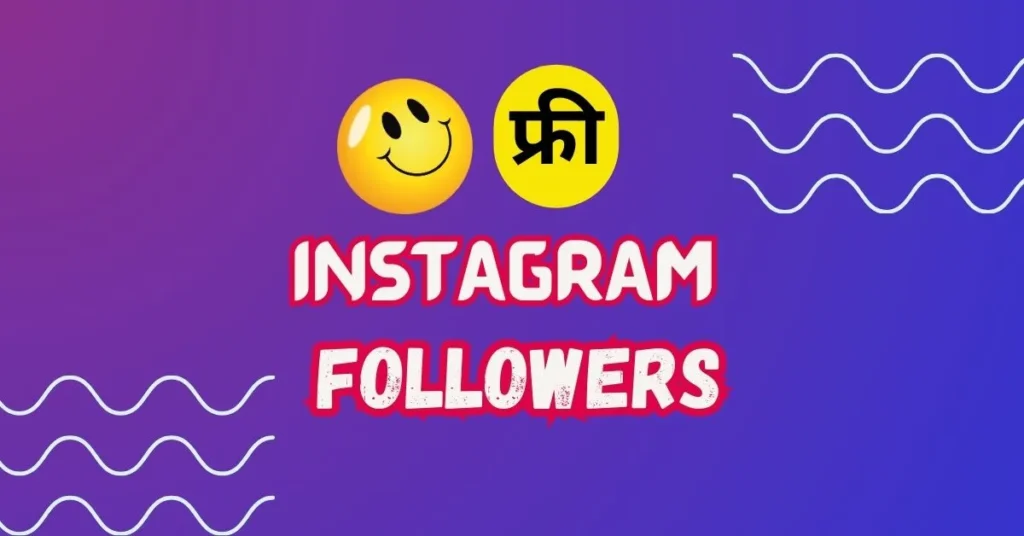 What is the Free Instagram Followers Site Insfollowup