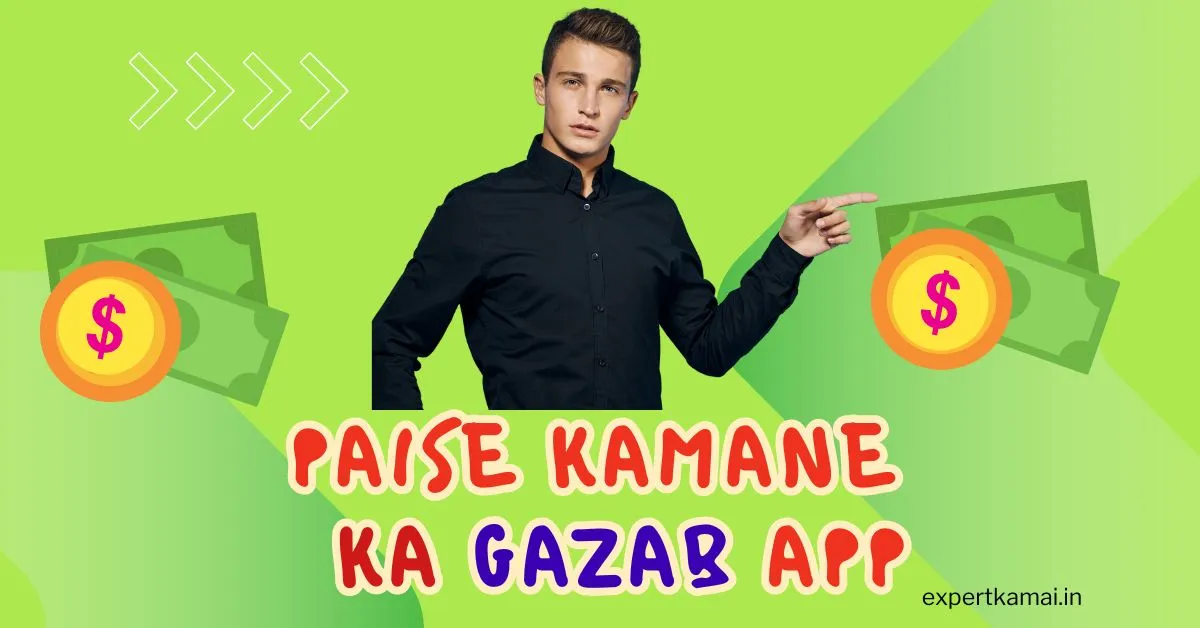 Probo Pese Kamane Bale App