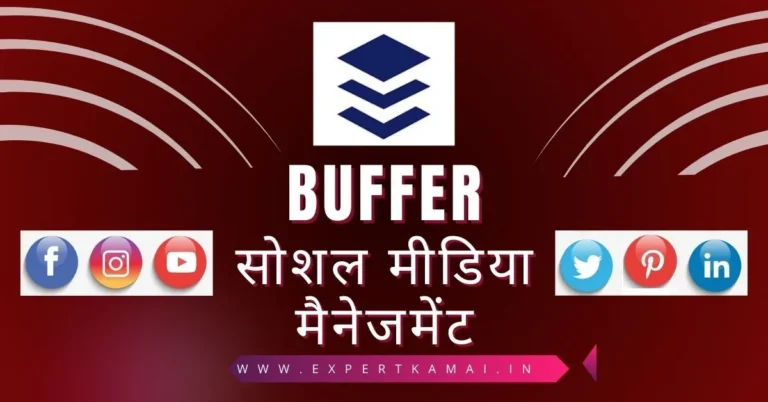 Buffer App For Social Media