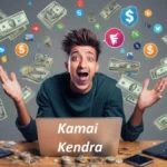 Kamai Kendra App Download
